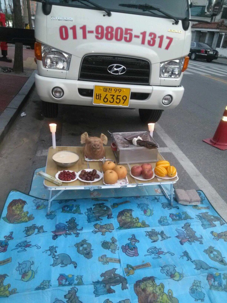 대전콜스카이연합 이미지