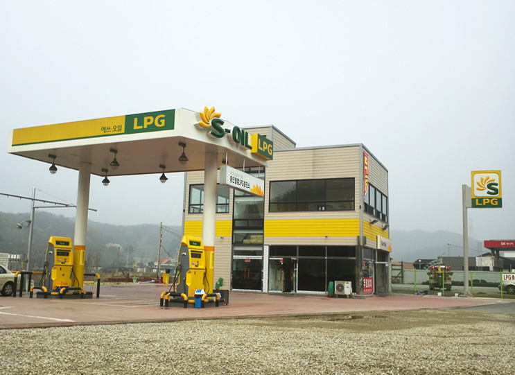 길LPG충전소 이미지