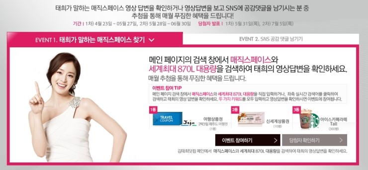 매직닷컴 이미지
