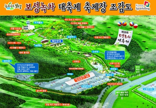 보성상회 이미지