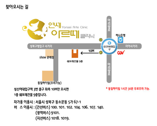 아르떼의원 이미지