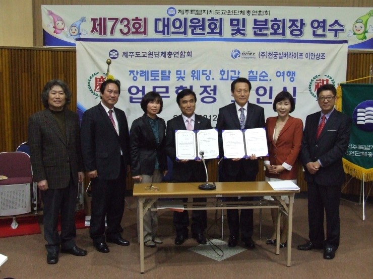 (주)교원라이프 이미지
