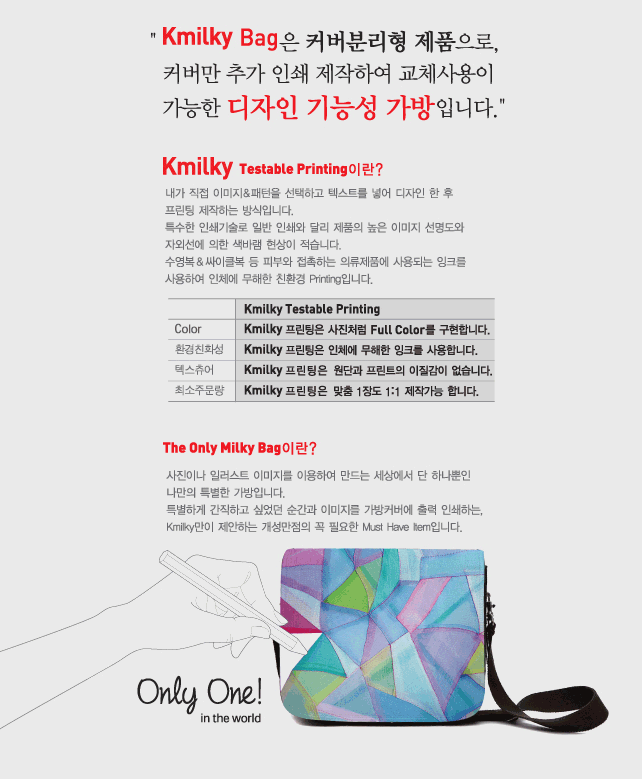 하나맘스 이미지