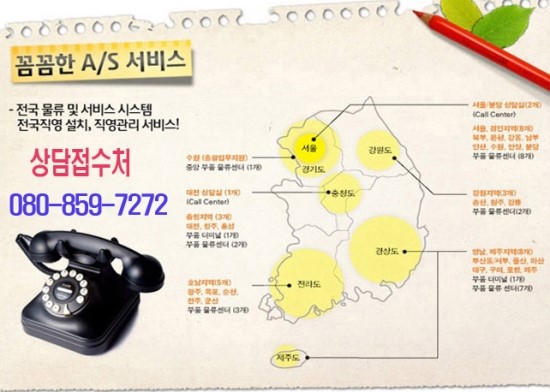 동양매직정수기 이미지