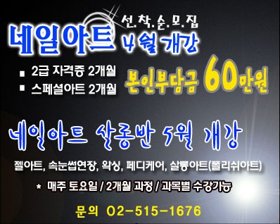 네일;수빈 이미지