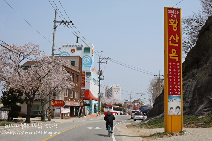 황산복집 이미지