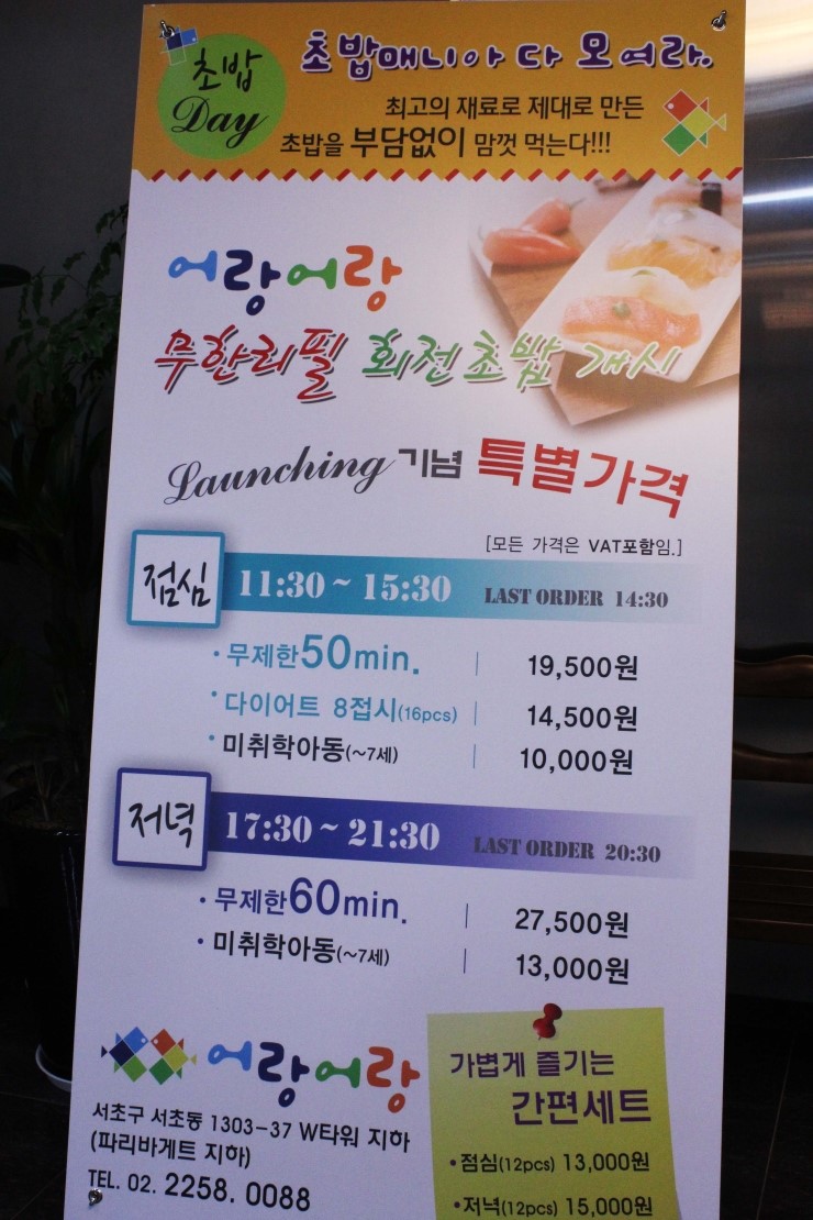 어랑어랑 이미지