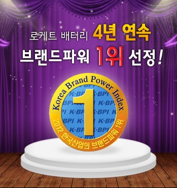 밧데리의사 이미지