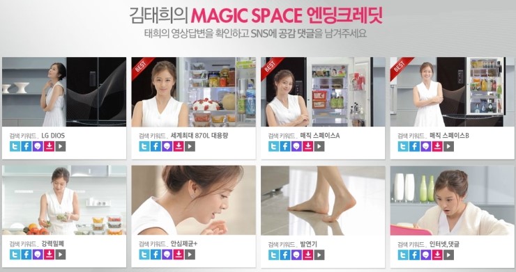 매직닷컴 이미지