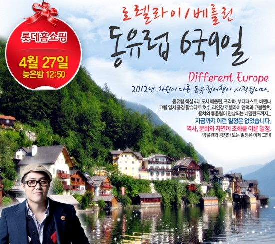 (주)씨제이여행사 이미지