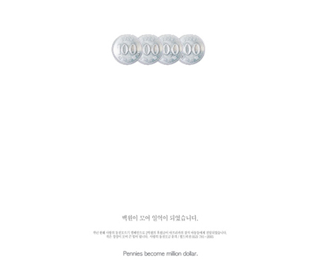모아광고디자인 이미지