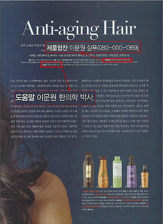 김미소헤어 이미지