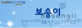 성우리빙 이미지