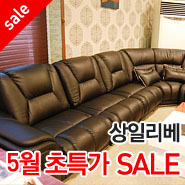흥덕상일리베가구 이미지