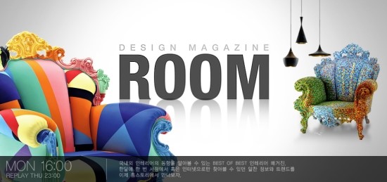 홈스토리 이미지