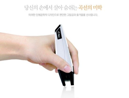 펜파워 이미지