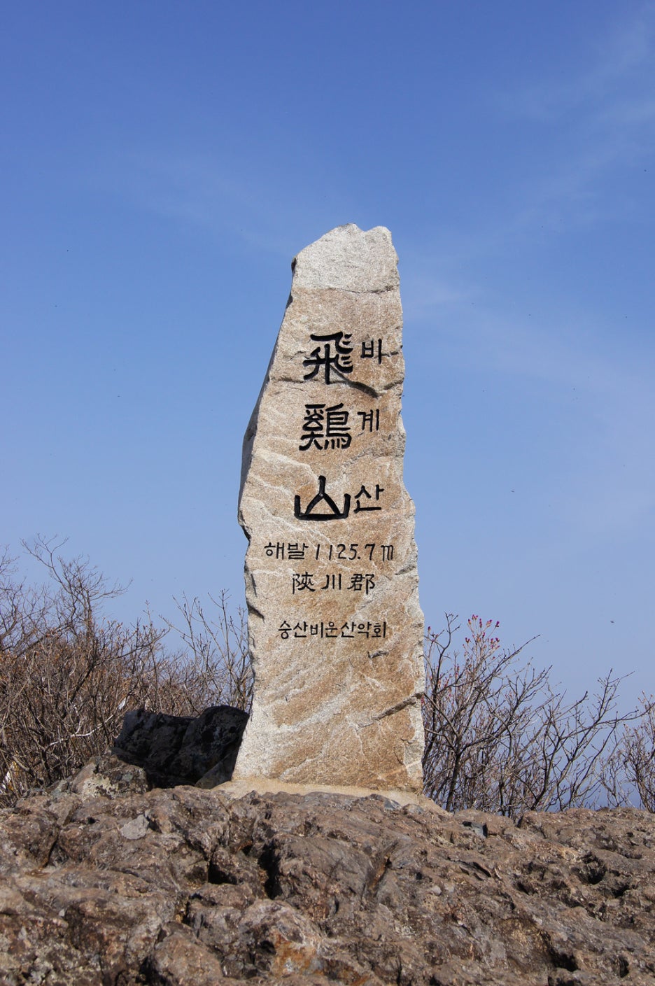 남산휴게소 이미지