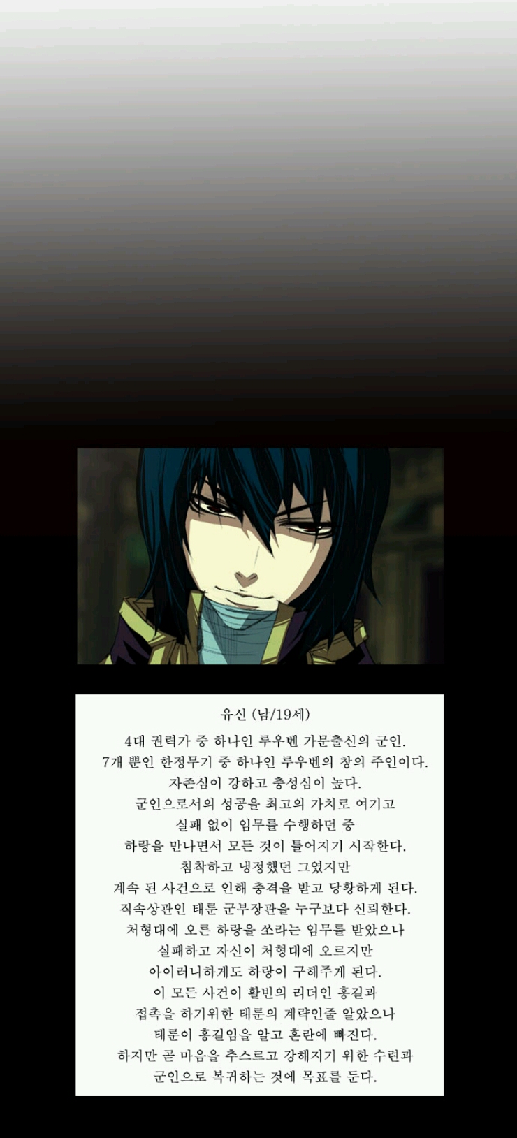 백이십퍼센트 이미지