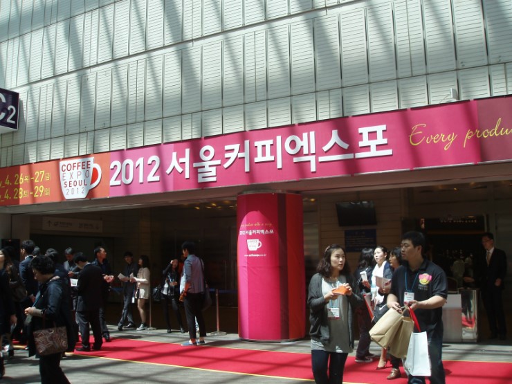 2012커피 이미지