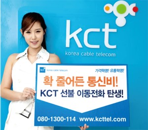재영통신 이미지