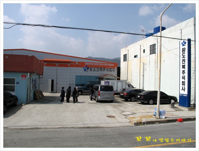 주식회사궁중 이미지