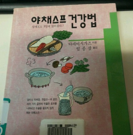 으뜸사 이미지