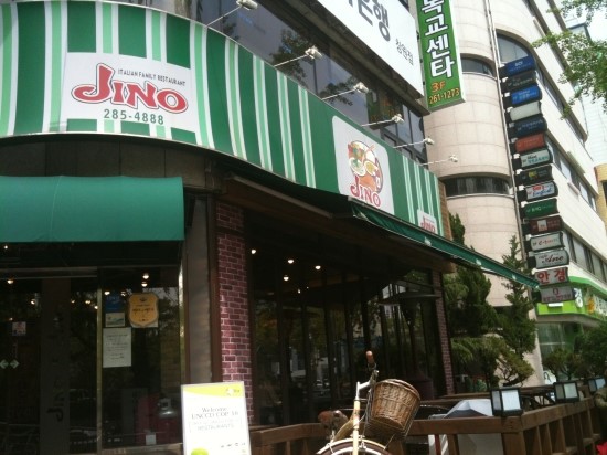 지노(JiNo) 이미지