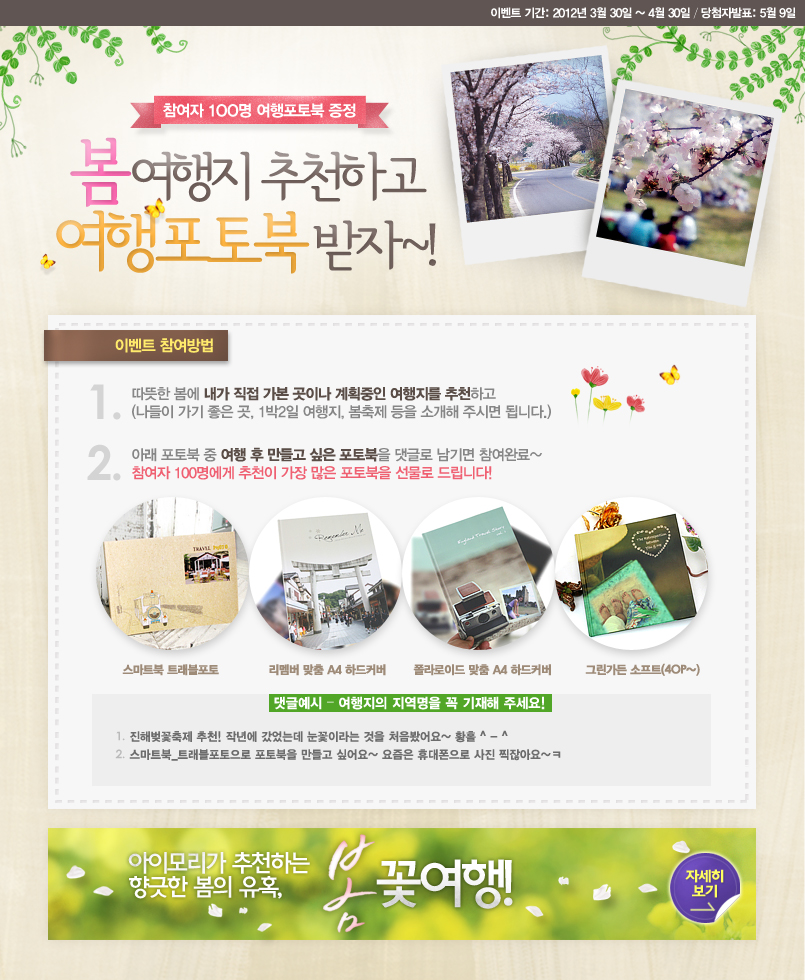 팬시포토 이미지