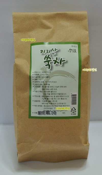 지리산담은농원 이미지