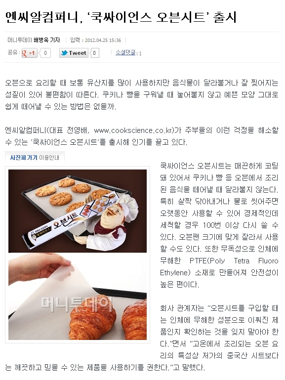 엔씨알 이미지