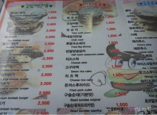 오버거 이미지