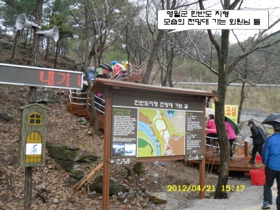 한반도관광 이미지