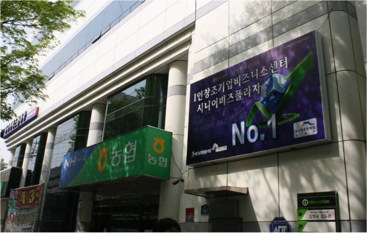 지산축산 이미지