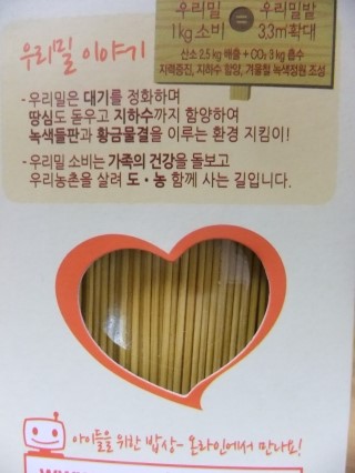 농촌국수 이미지