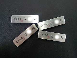 부식상회 이미지