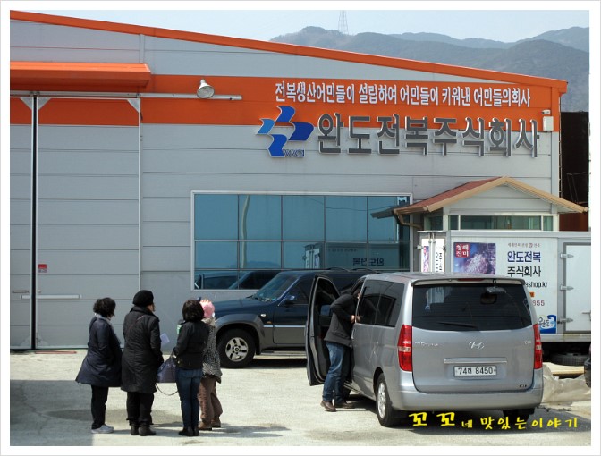 주식회사궁중 이미지