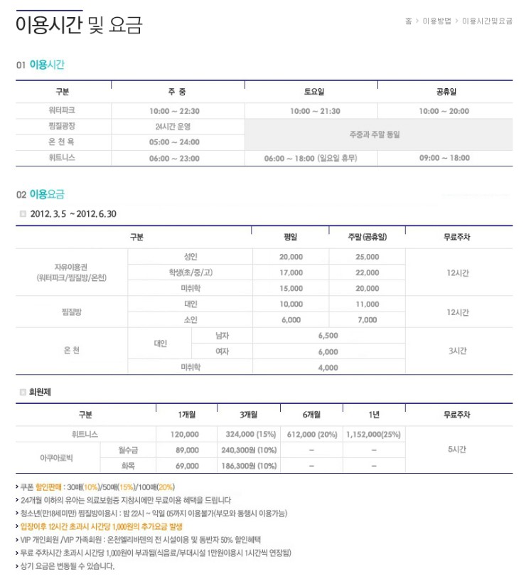 나성목욕탕 이미지
