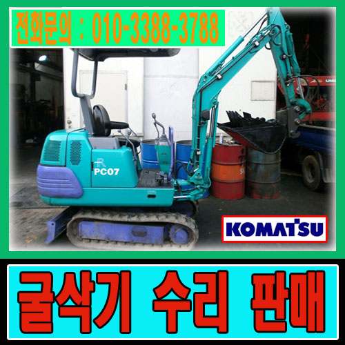 대성펌프기계 이미지