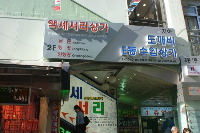 렝땅 이미지