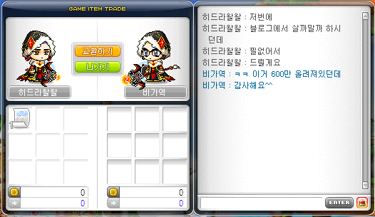 핸드메이지 이미지
