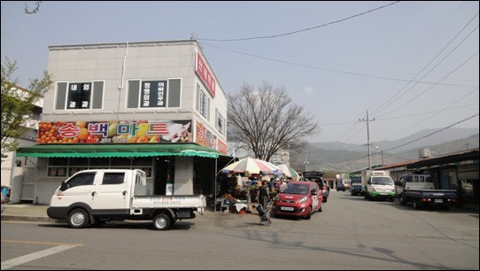 송백마트 이미지