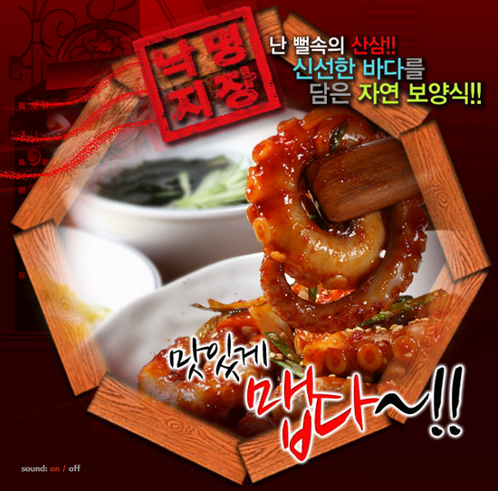 통큰외식산업 이미지