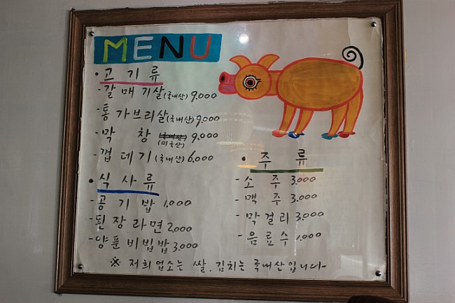 양지골 이미지