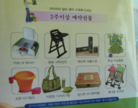 마터피아용인 이미지