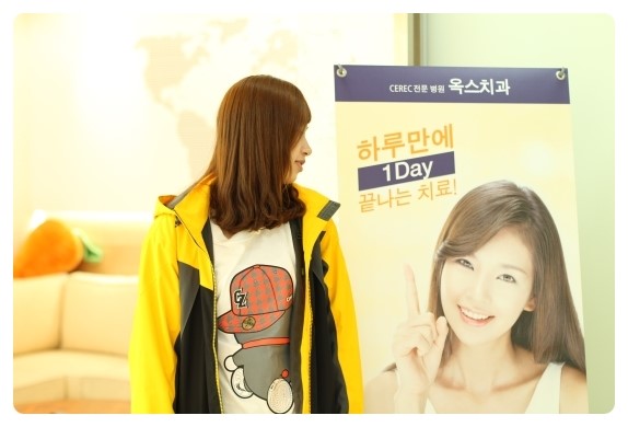 아름다운미소치과 이미지
