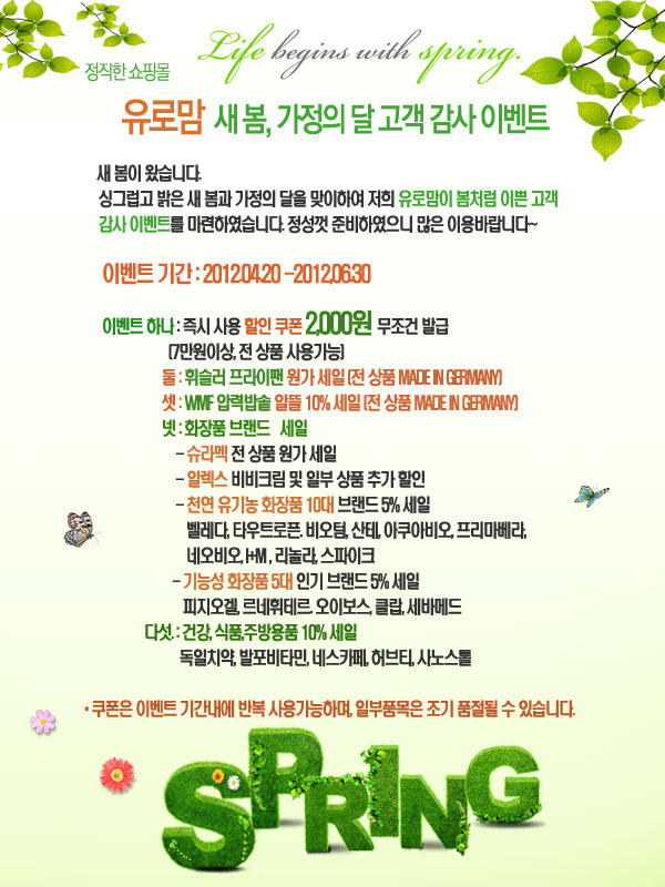 와이제이인터네셔널 이미지