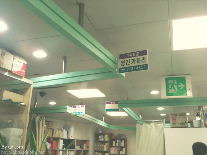 영진사 이미지