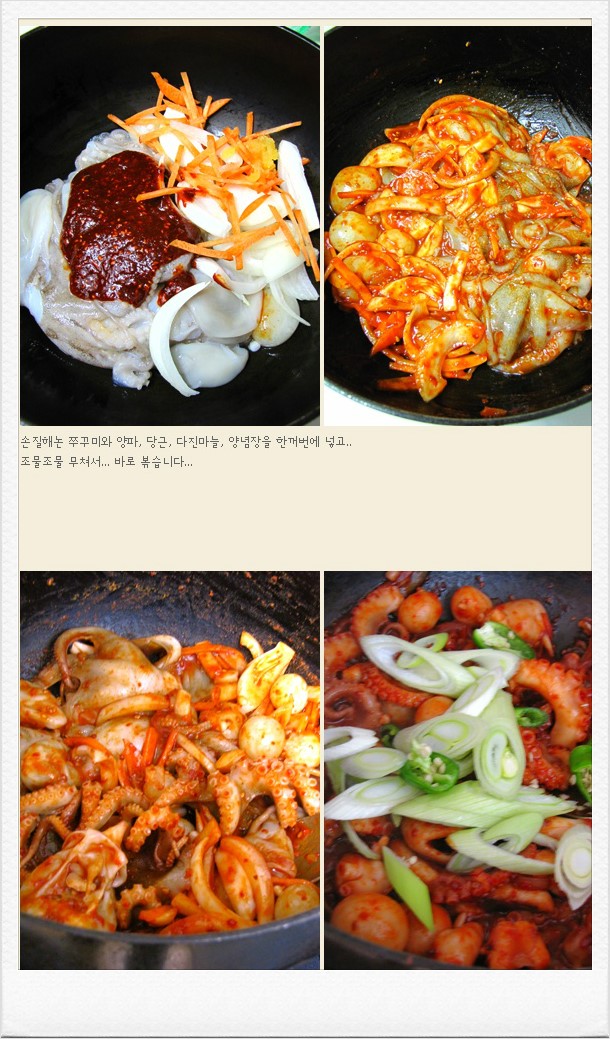 맛과멋 이미지