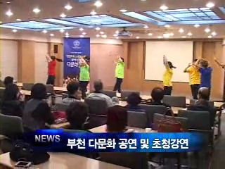 기쁜소식 부천교회 이미지