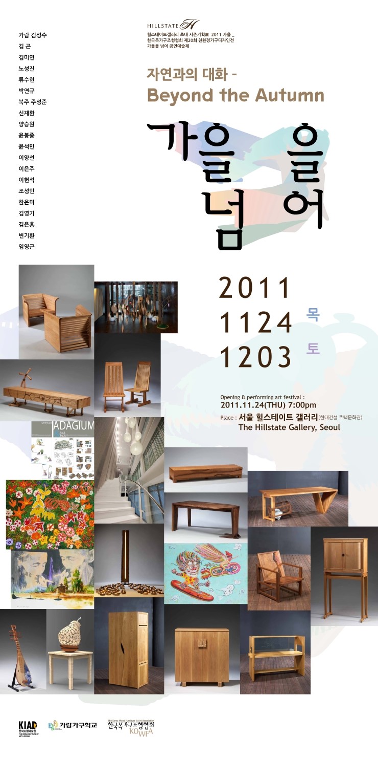 갤러리목가 이미지